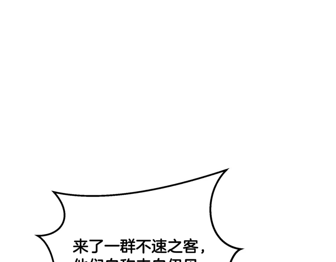 第76话 好好休息吧94