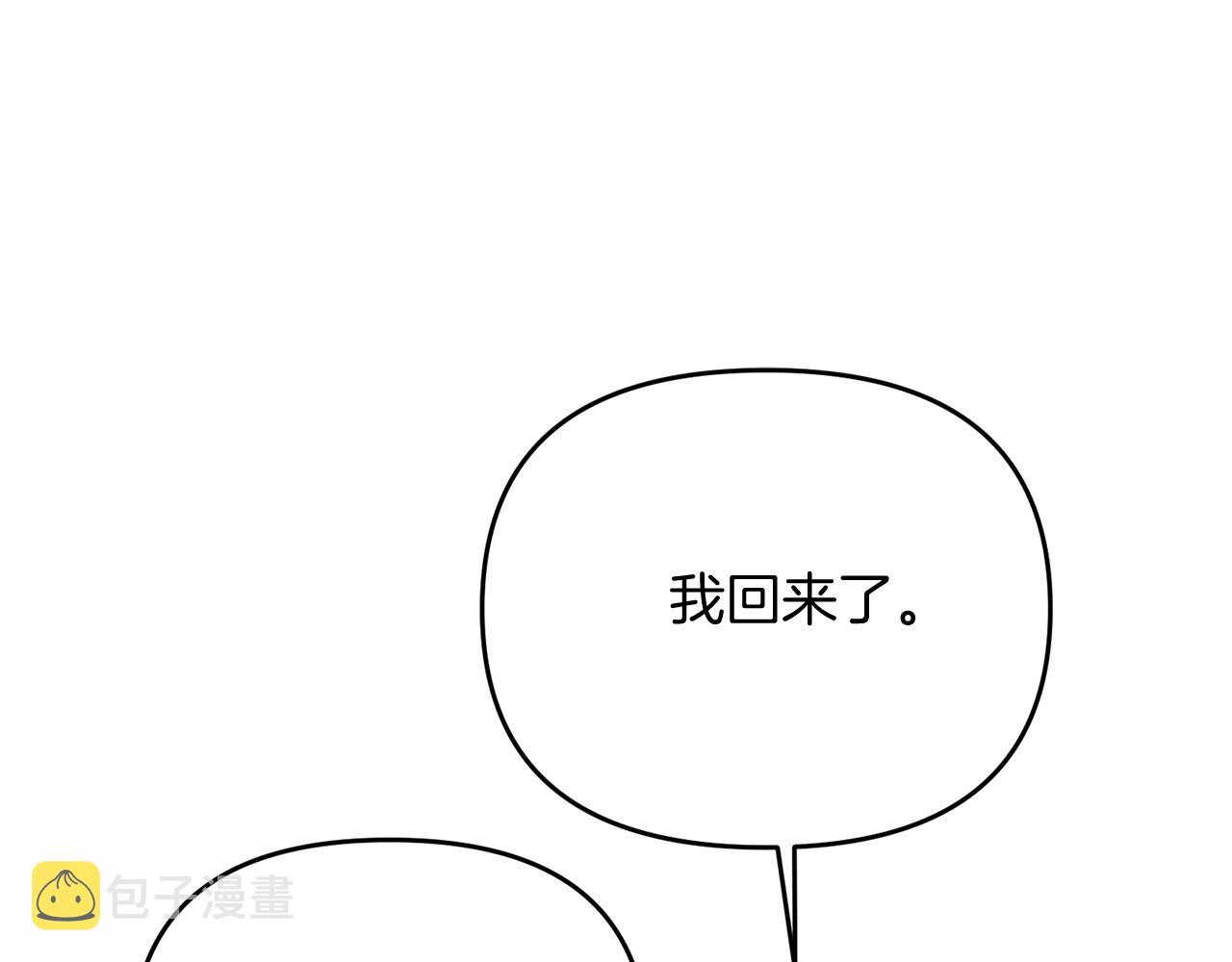 第20话 别太过分了126
