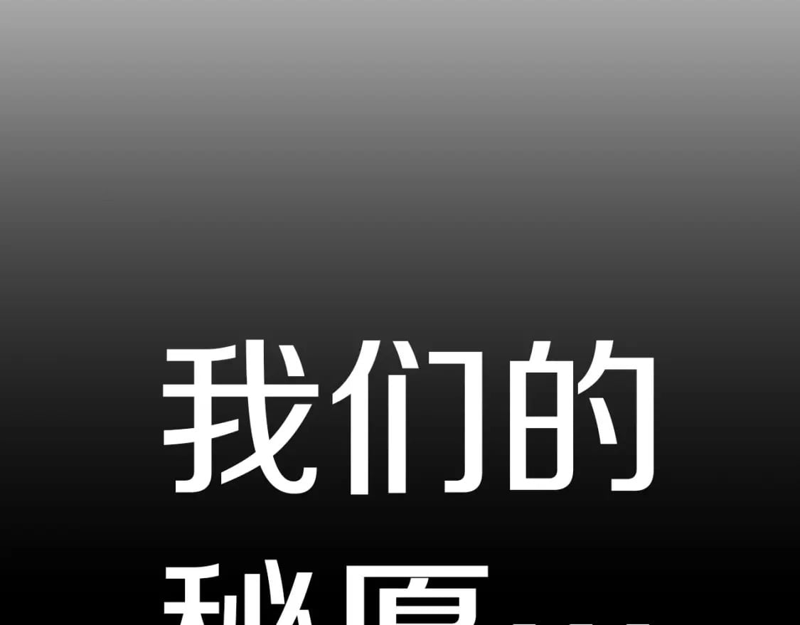 第65话 巨龙亦有差距！231