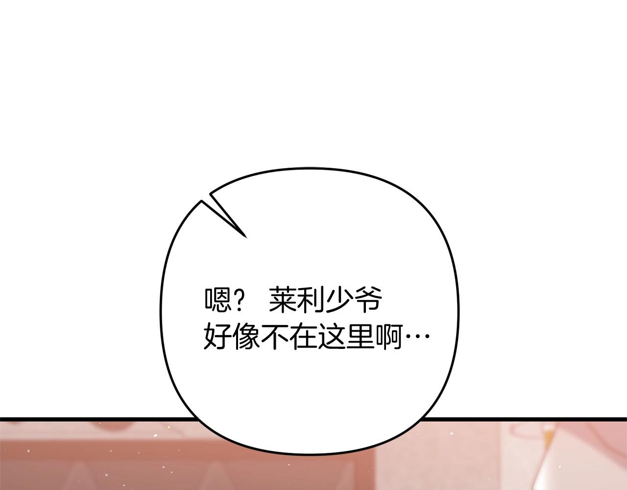 第22话 润了，告辞85