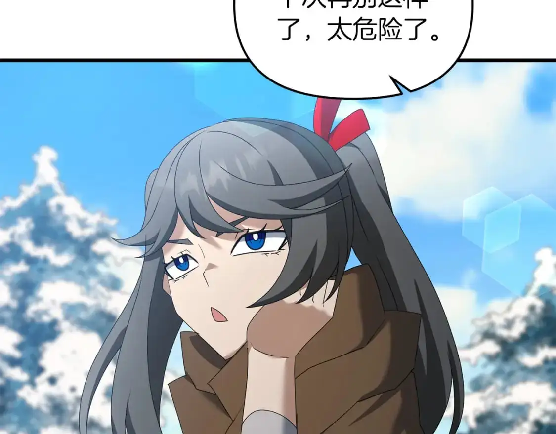 第91话 寻找圣剑128