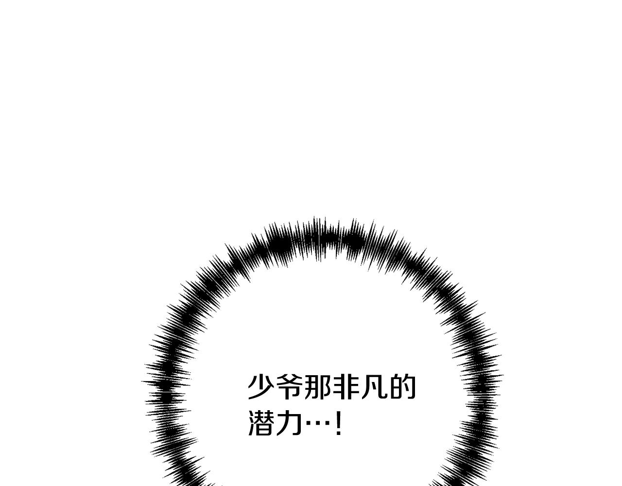 第17话 炸了炸了95