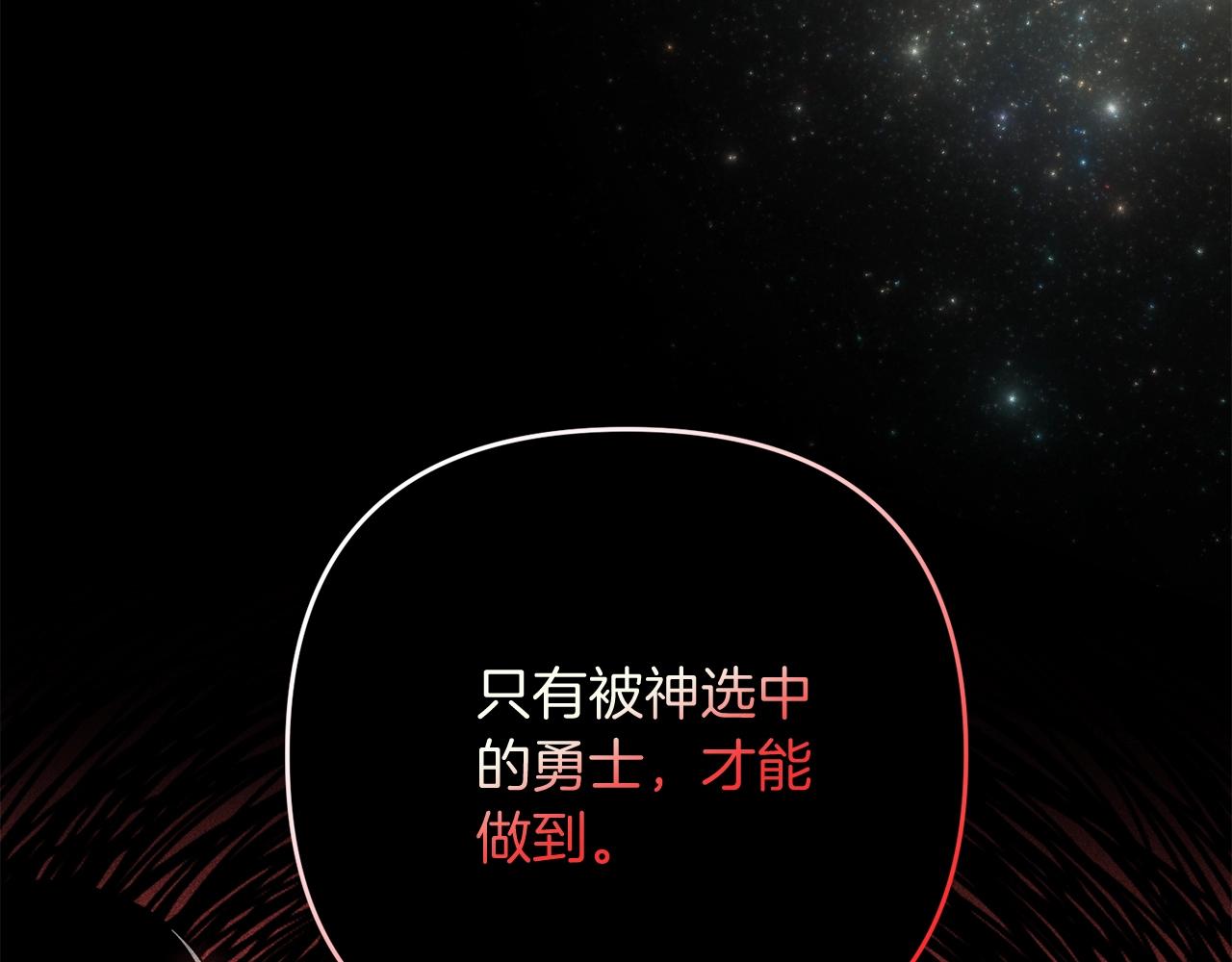 第15话 你不要过来！！！！51