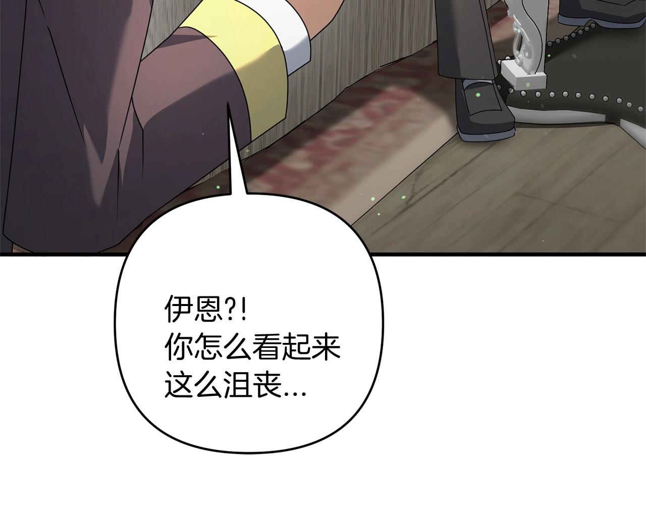 第14话 圣女什么的你死不死啊34