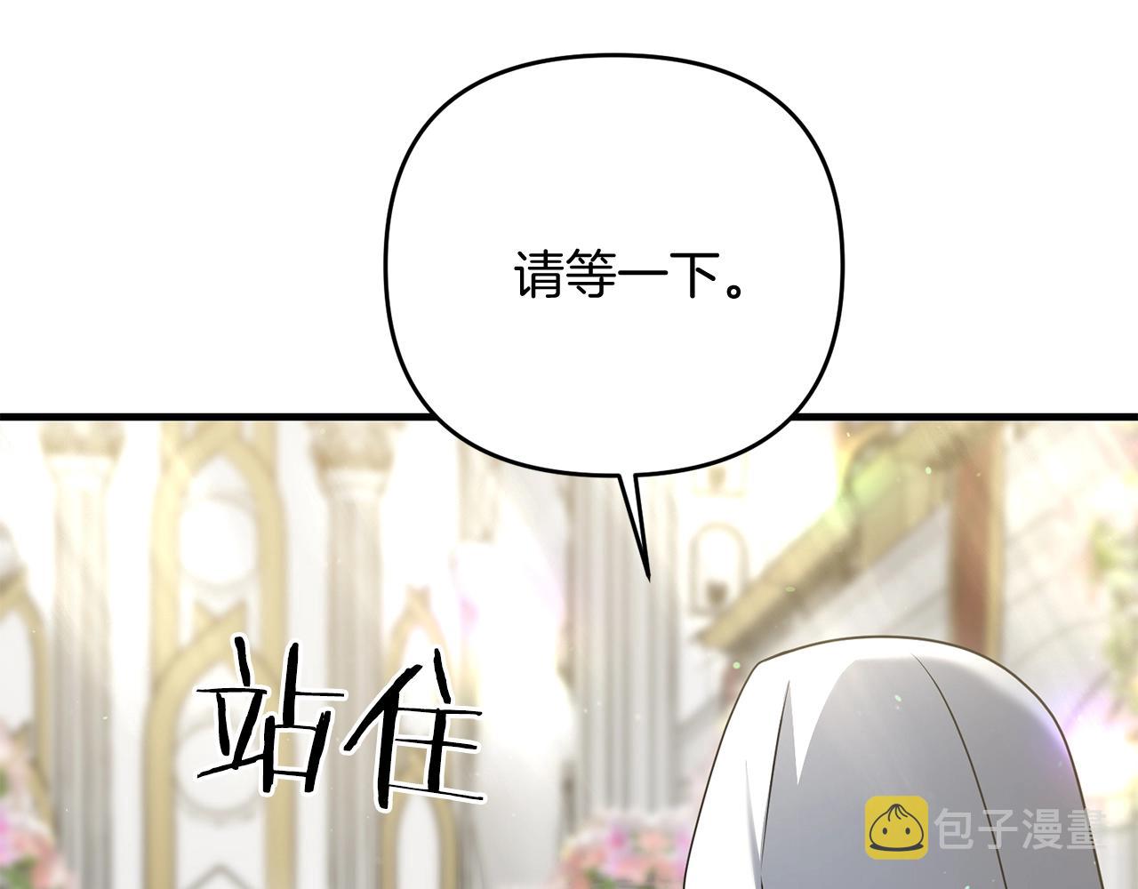 第15话 你不要过来！！！！76