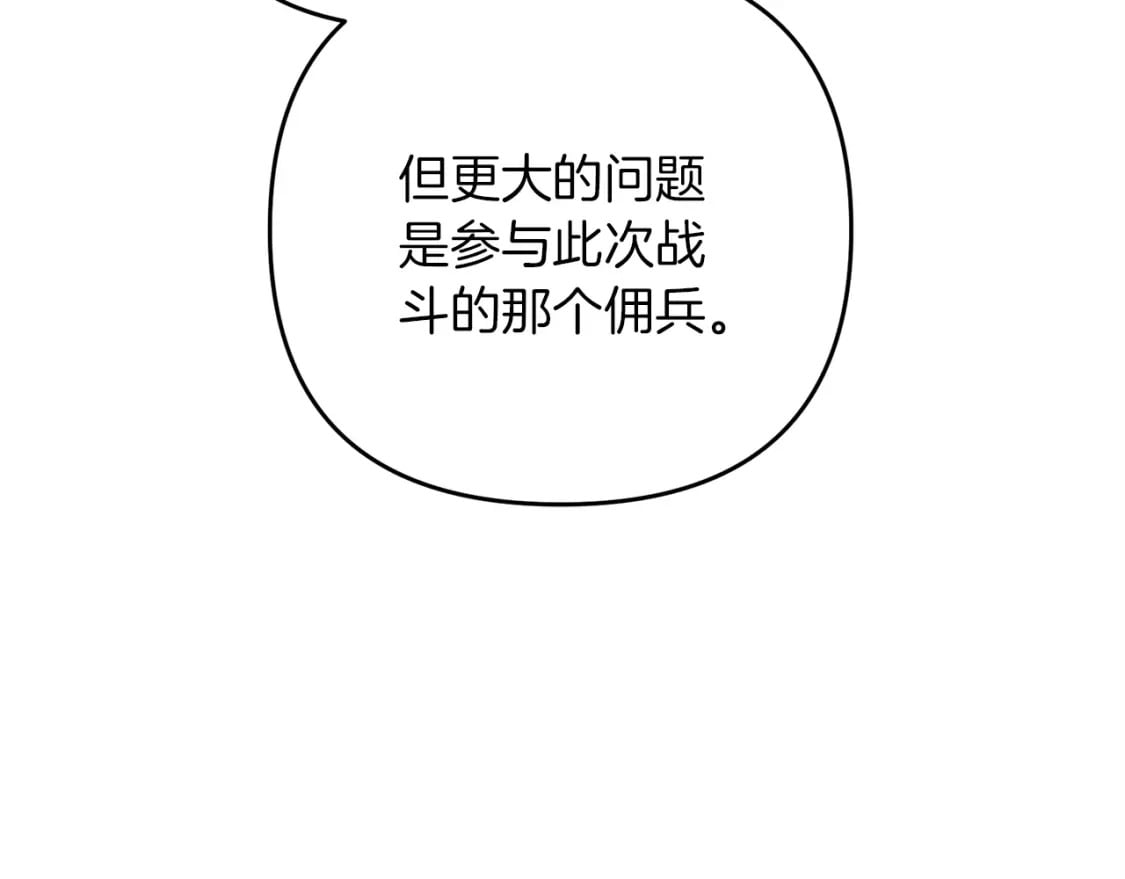第57话 加更（断臂的父亲122