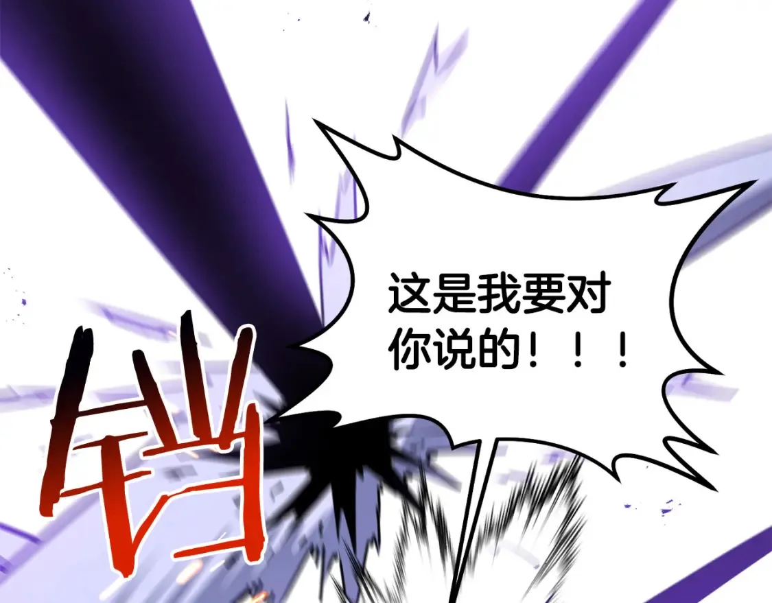 第96话 正面交锋43