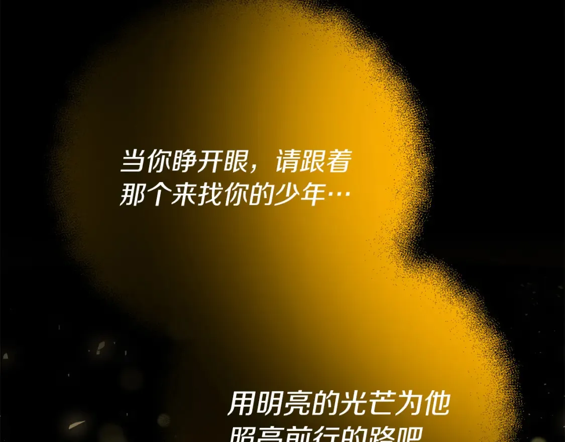 第101话 说服众人27