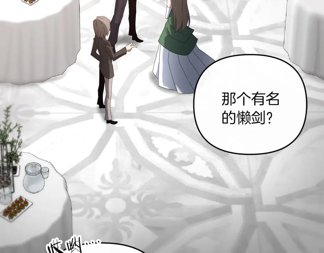 第77话 精灵在哪里？23