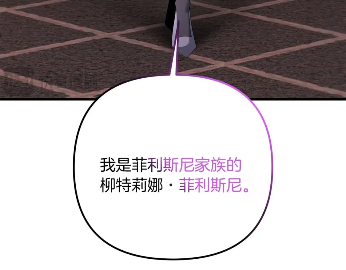第70话 较量一下？少爷42