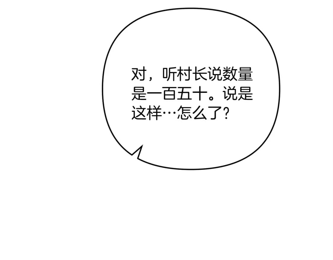第59话 三少爷的剑！出击！63