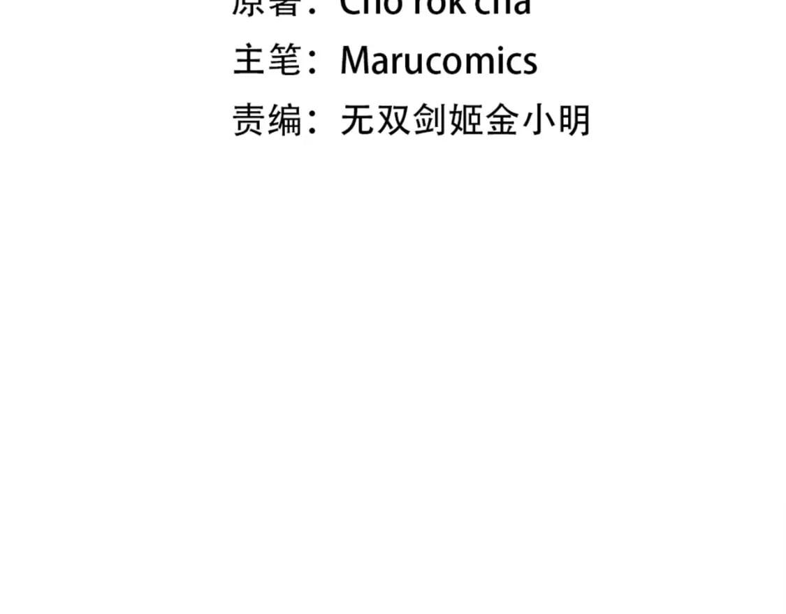 第44话 新任务72