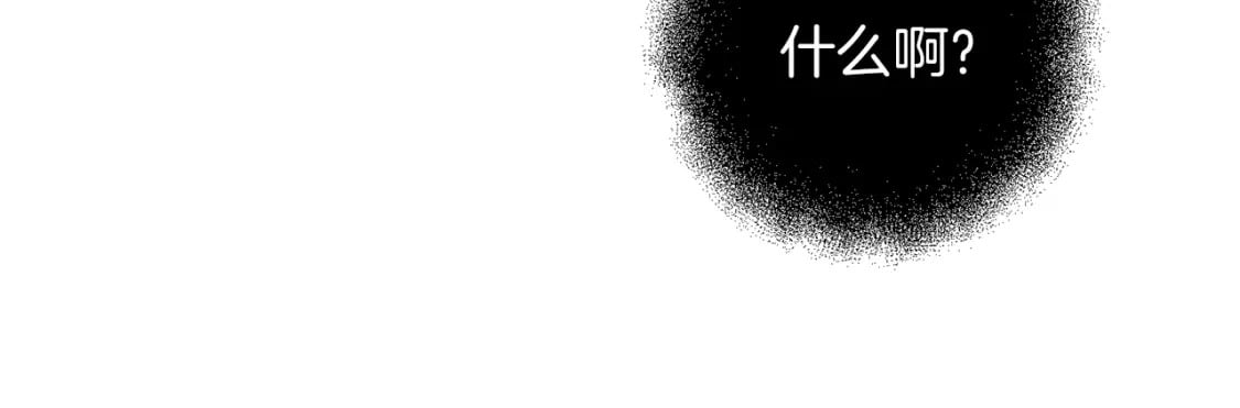 第80话 共享记忆57