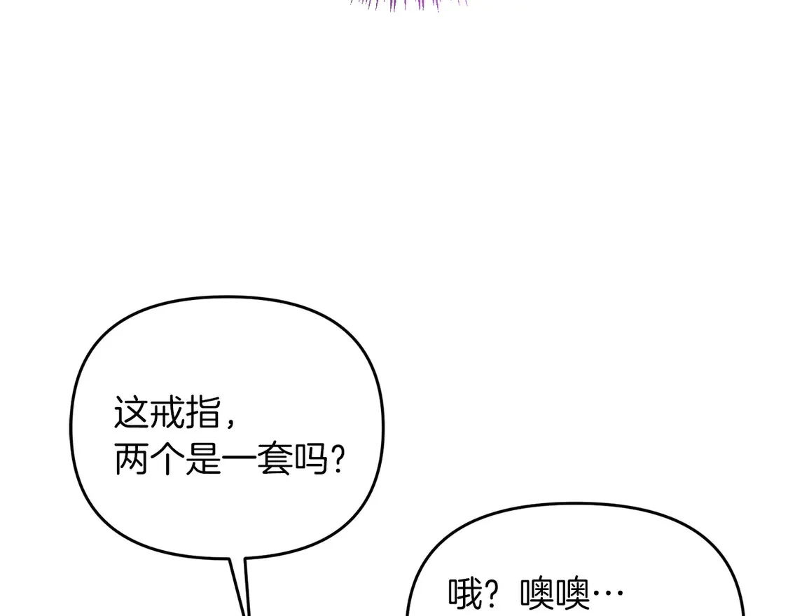 第104话 下面的世界79