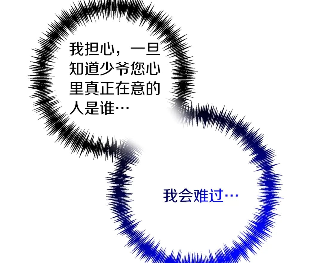 第76话 好好休息吧123
