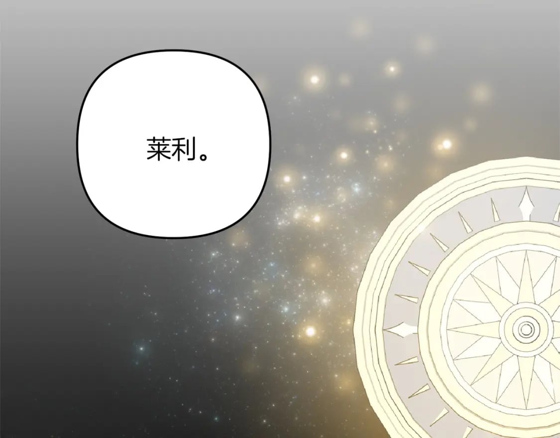 第66话 往日重现79