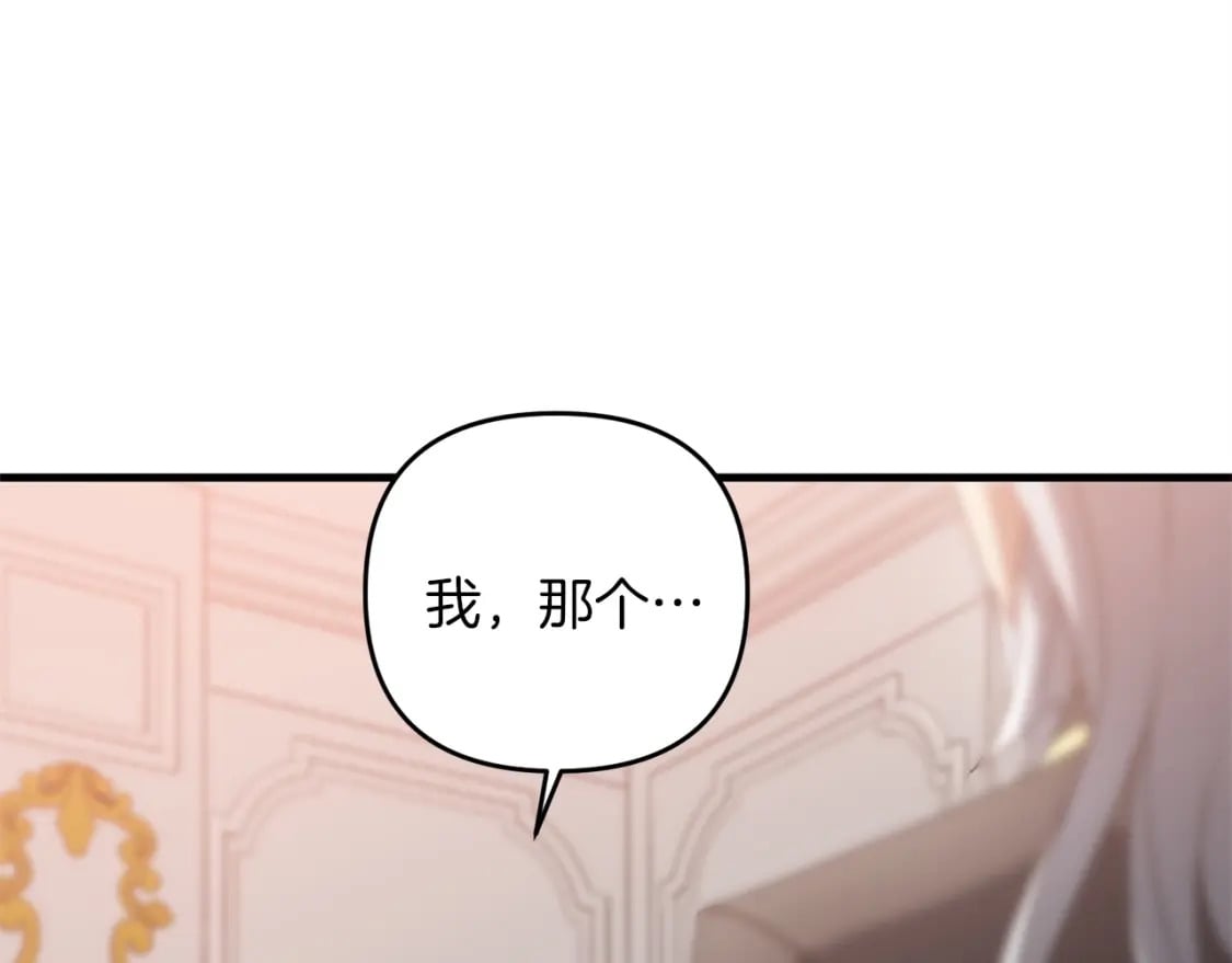 第57话 加更（断臂的父亲64