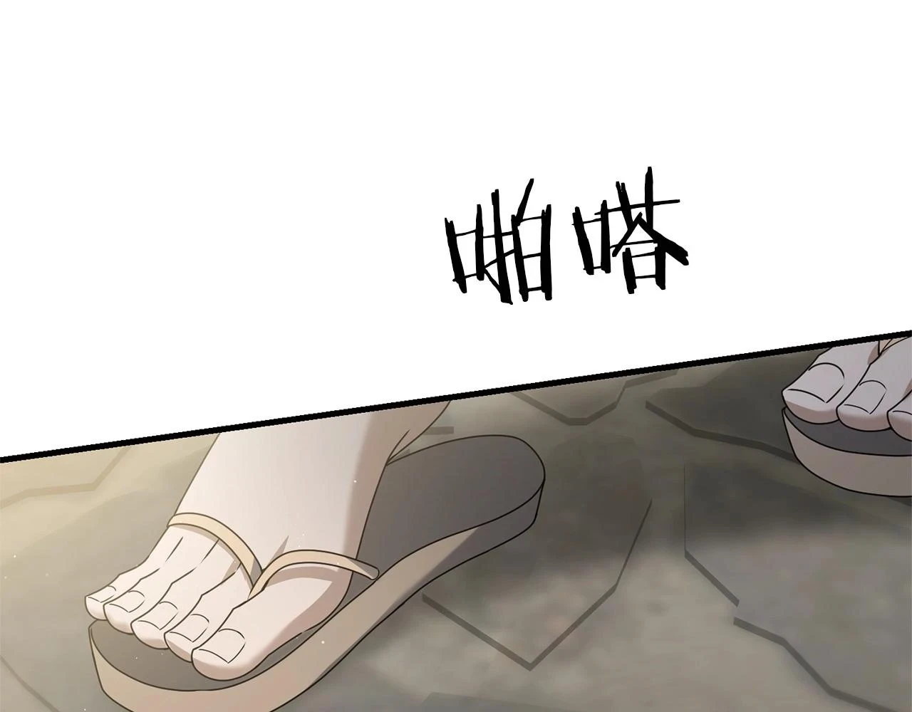 第41话 你还有条龙？167