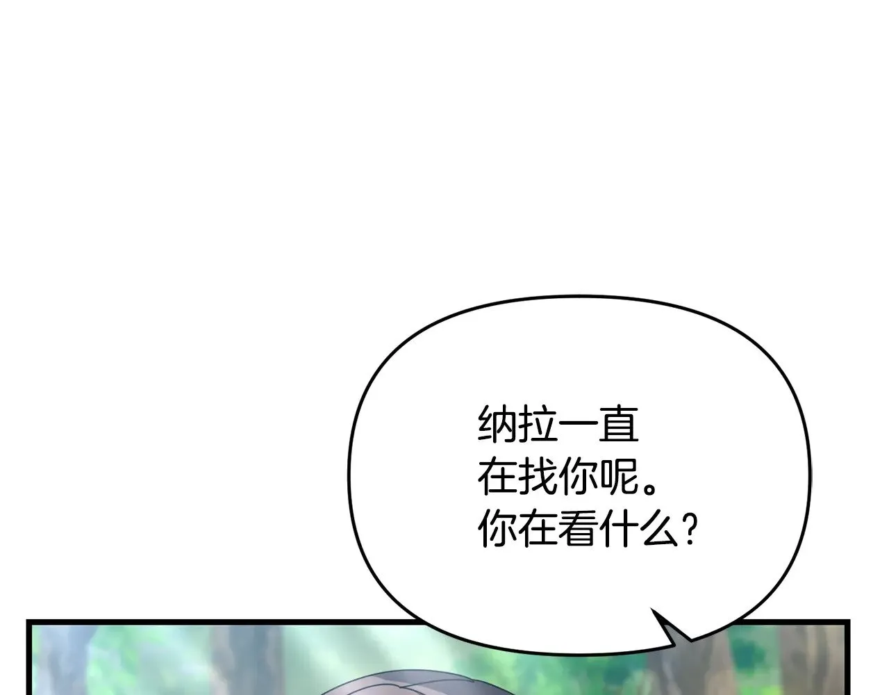 完结话 选择121