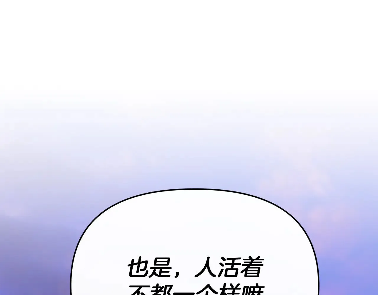 第120话 回家113