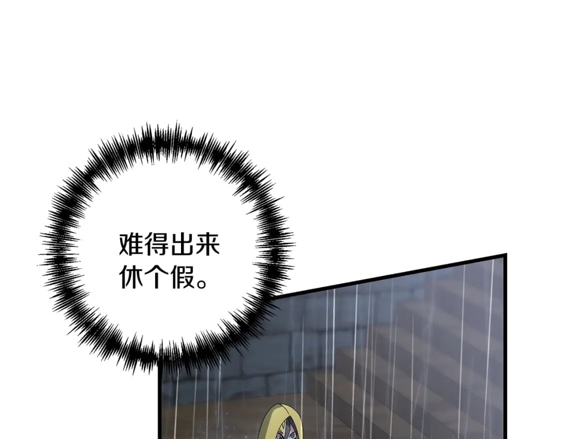 第51话 无敌的勇者大人还是很傲娇！43