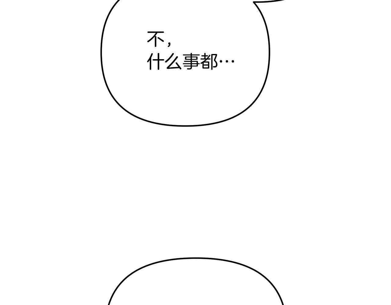 第23话 事发突然！27