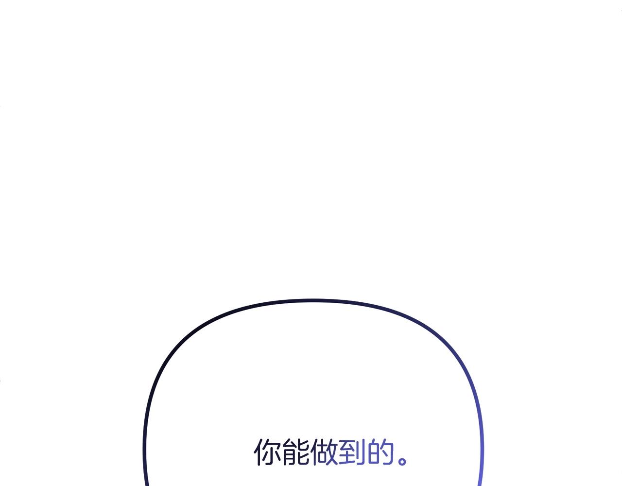第11话 离开这个家吧...110