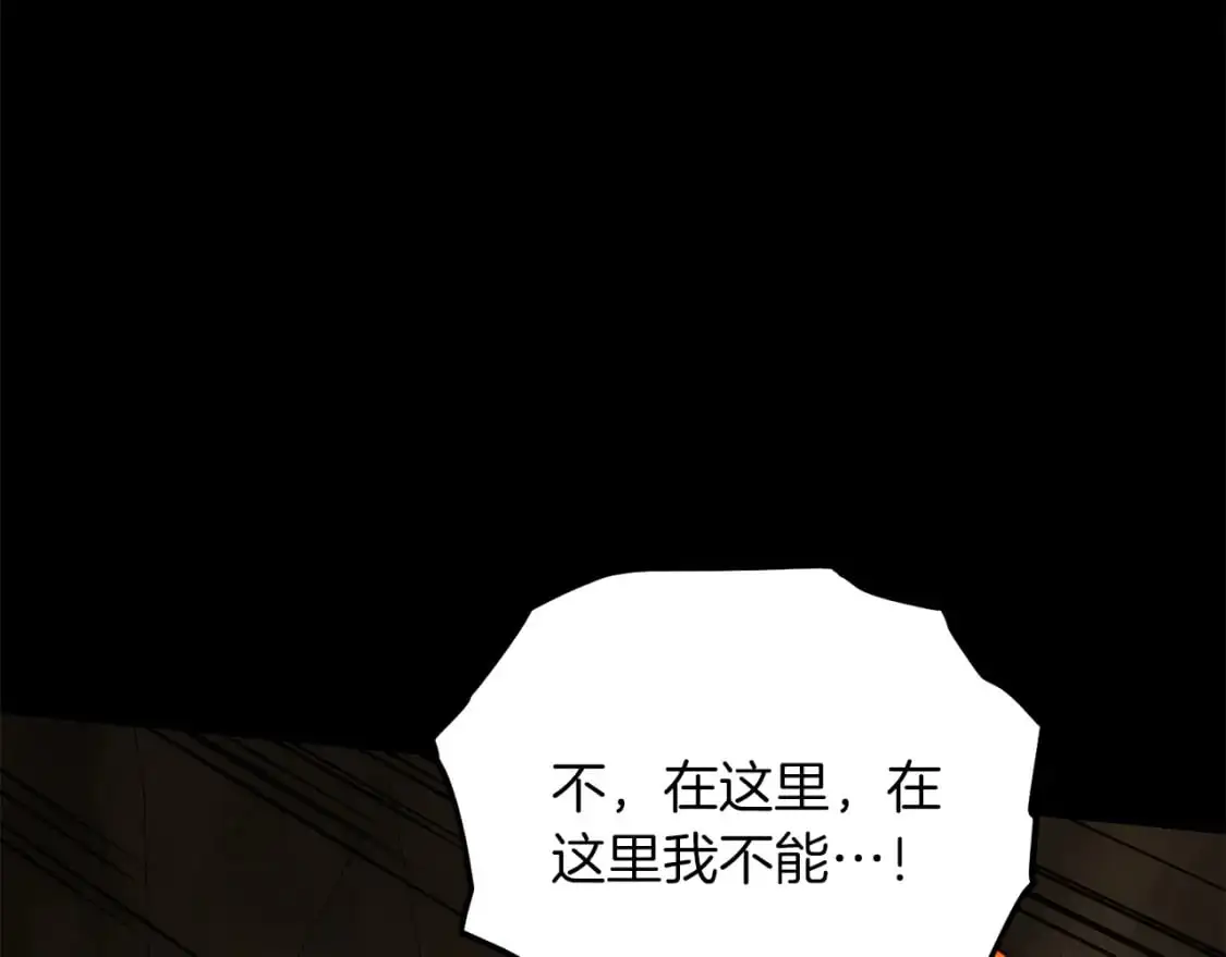 第89话 恩达尔醒了143