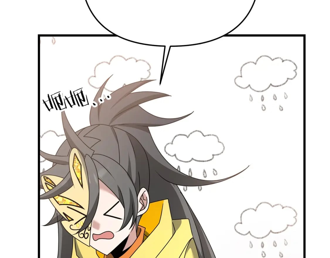 第49话 黑魔法师现身119