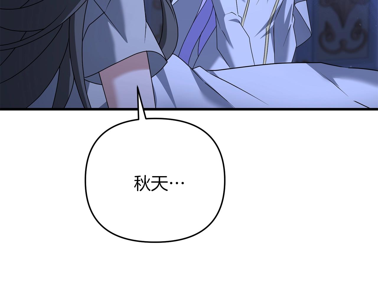 第35话 淦了！暴露了！107