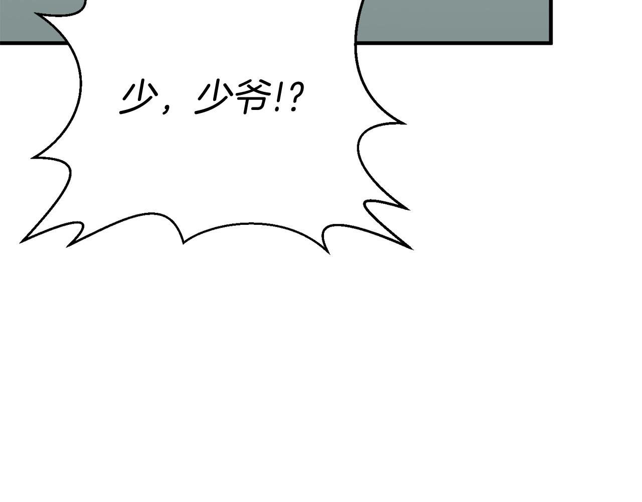 第3话 无法躺平的人生104