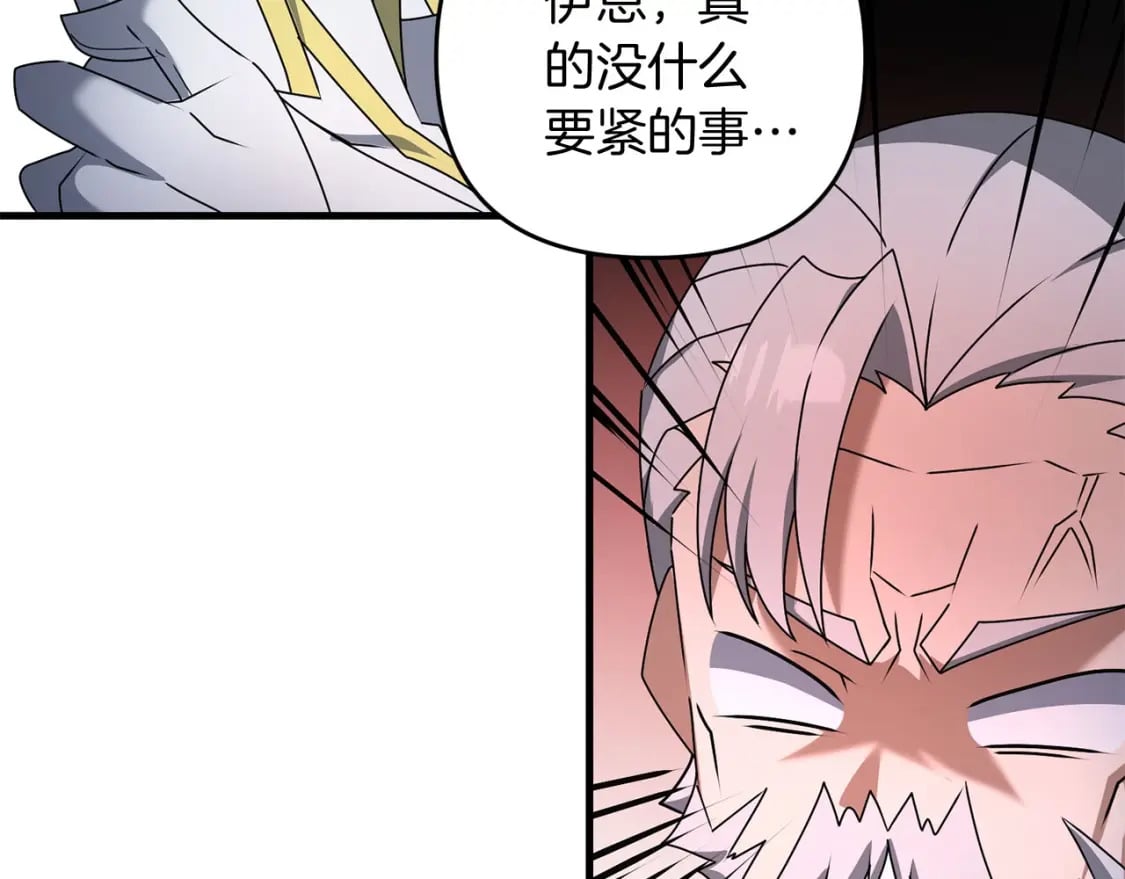 第60话 能干扰世界线的人99