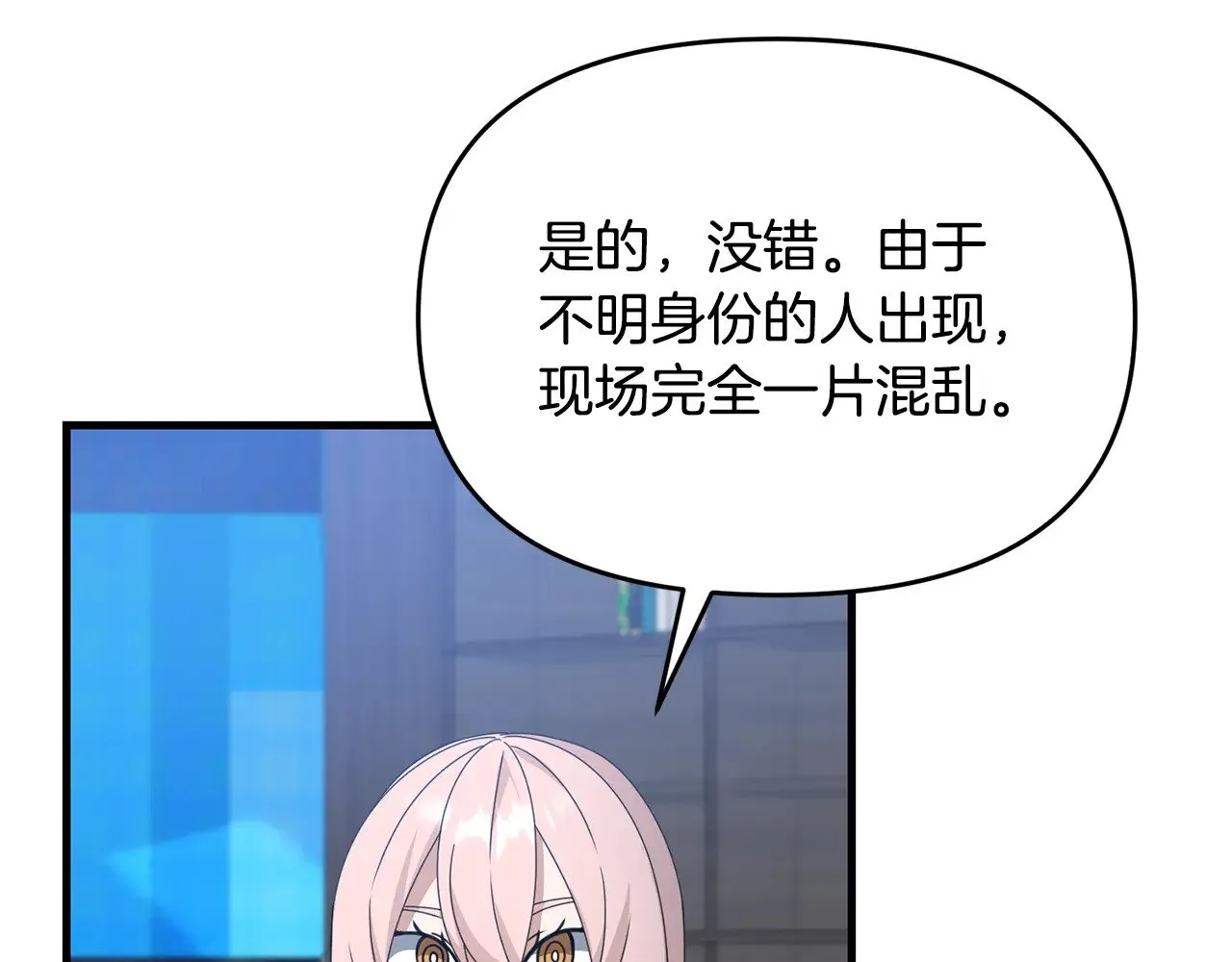 第115话 异世界的战士46