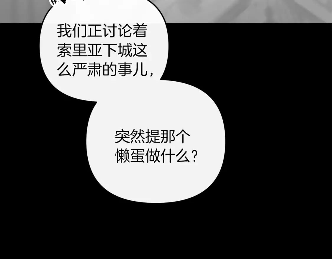 第77话 精灵在哪里？24