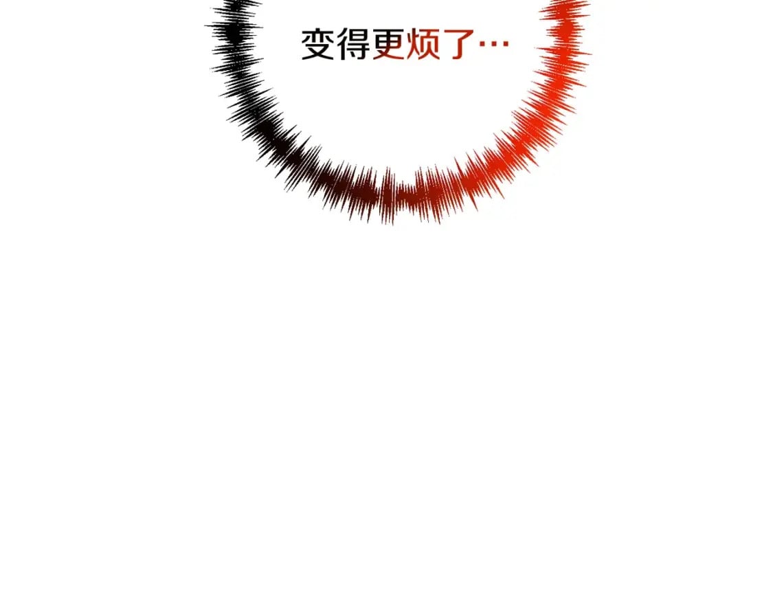 第70话 较量一下？少爷98