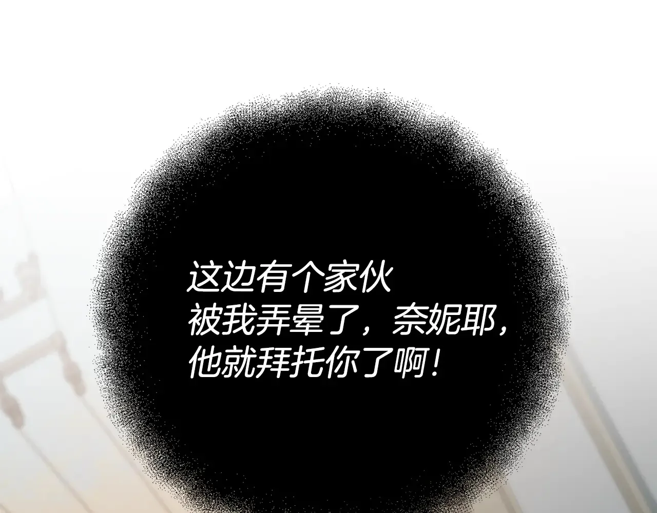 第113话 傀儡121