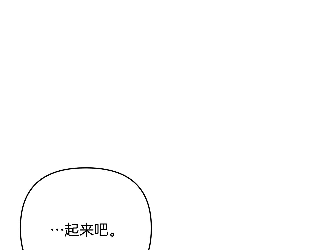 第21话 来历不明的莱利少爷80