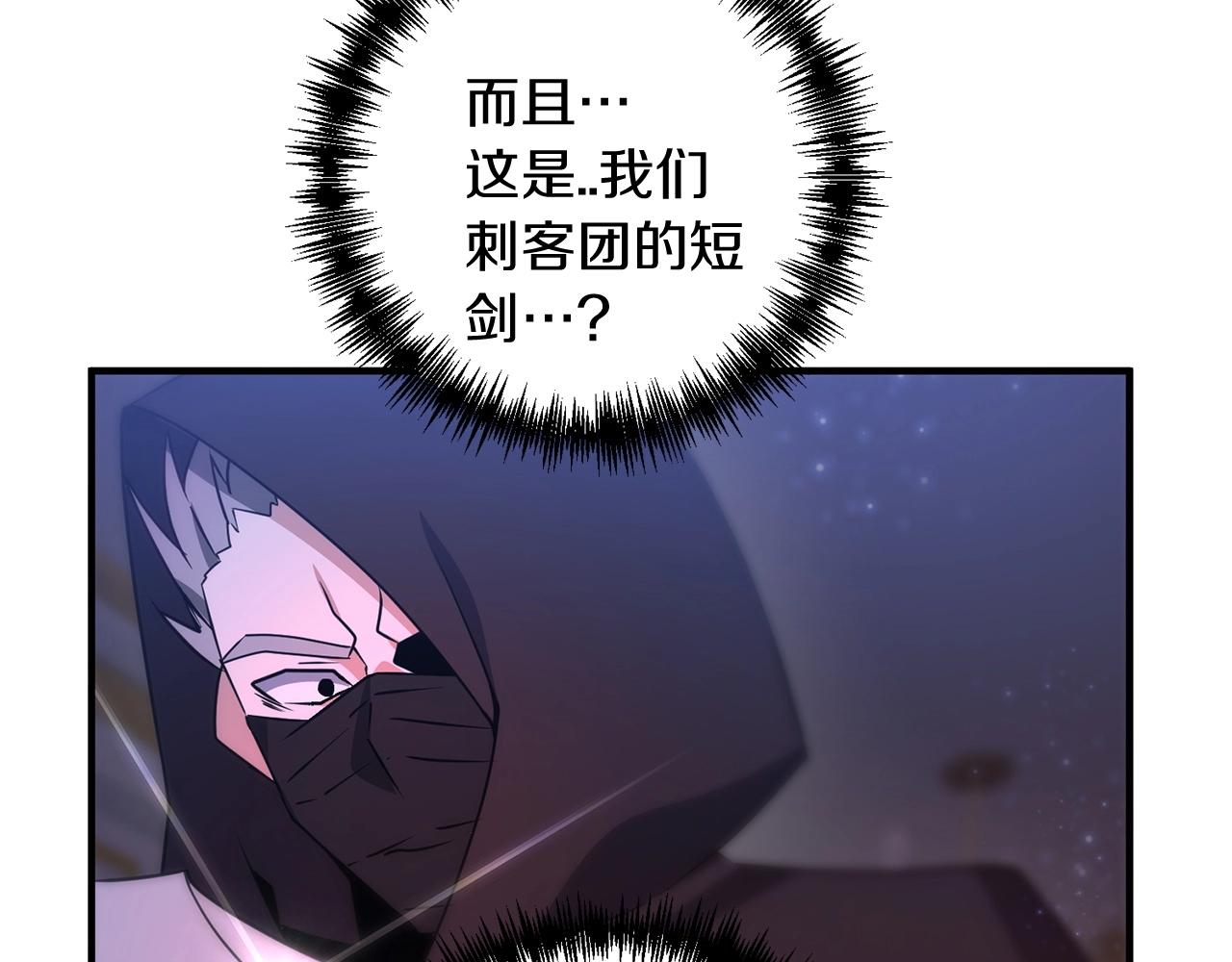 第6话 情报有误啊！188