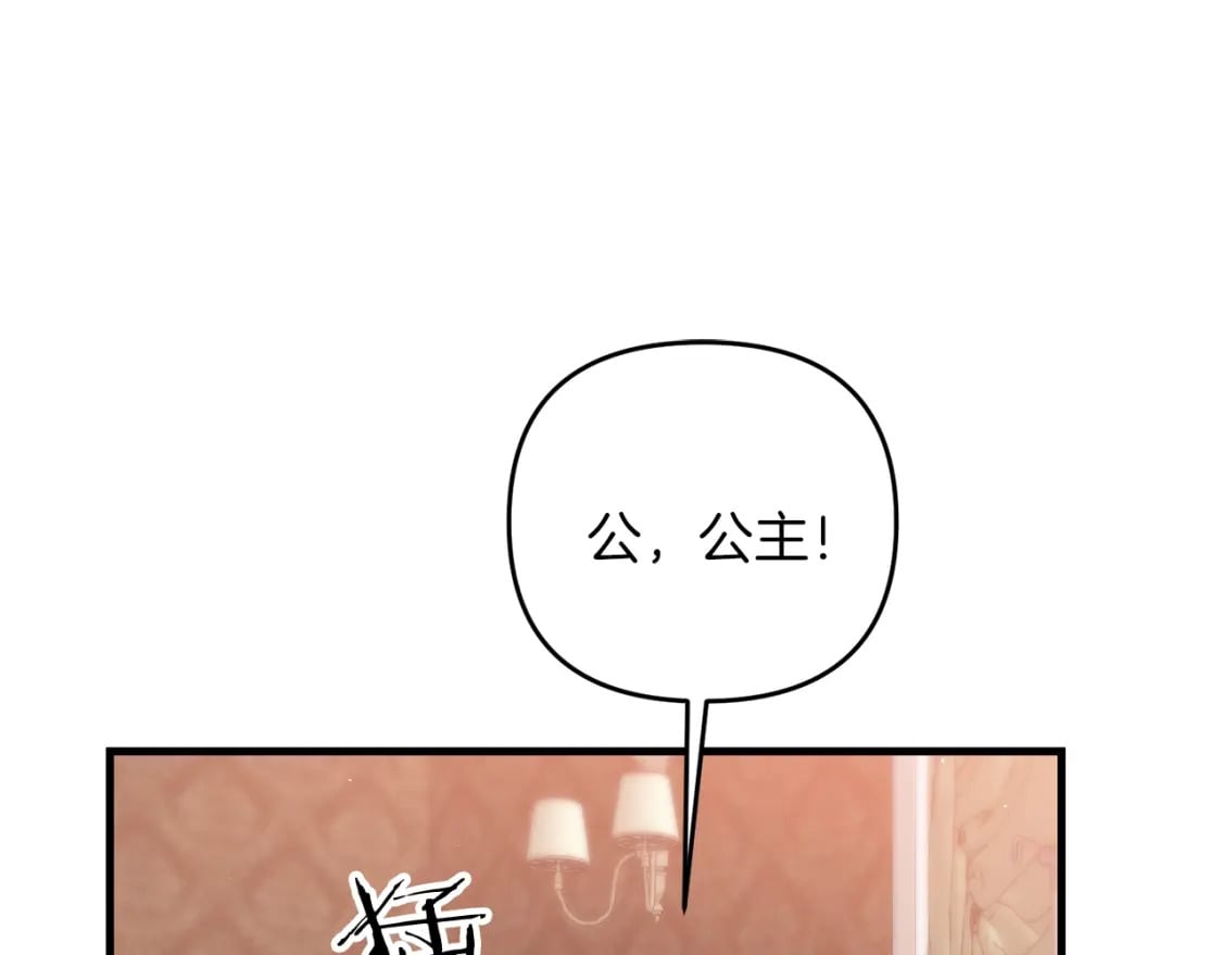 第76话 好好休息吧138