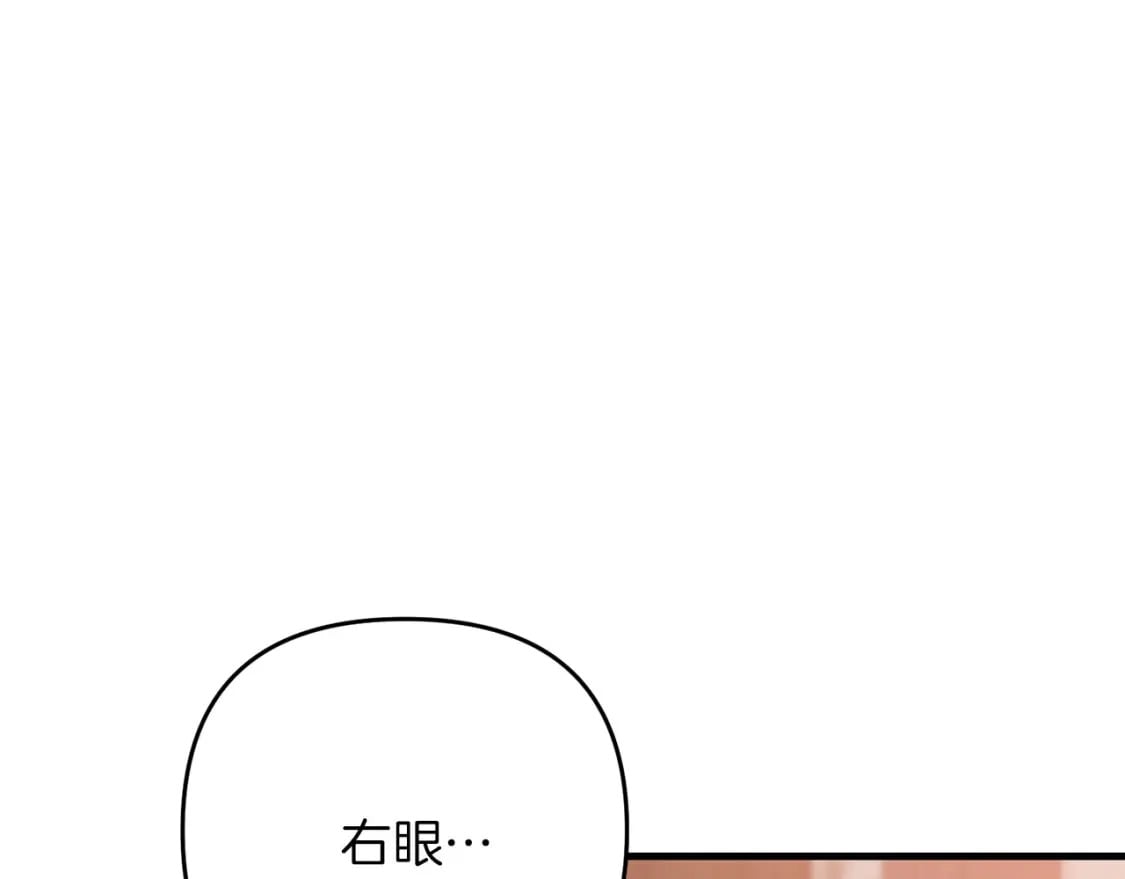 第67话 内心有愧121