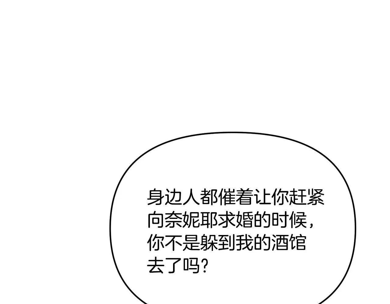 完结话 选择83