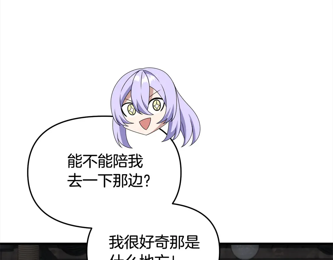 第110话 吃人的怪物18