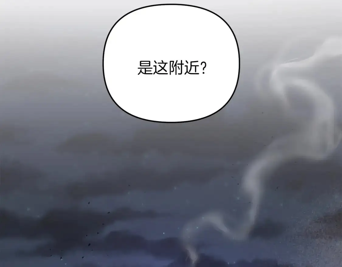第83话 寻找卡弗尔3