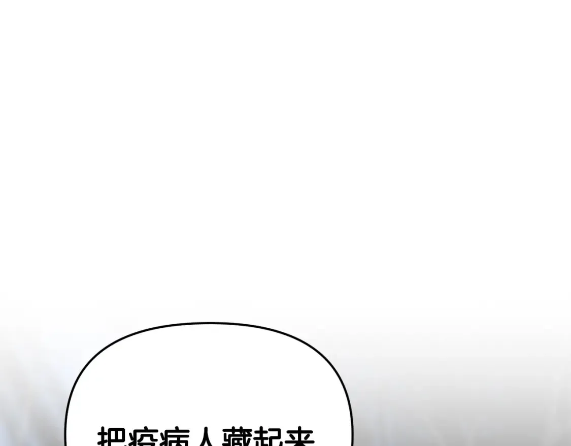 第98话 又见大魔王176