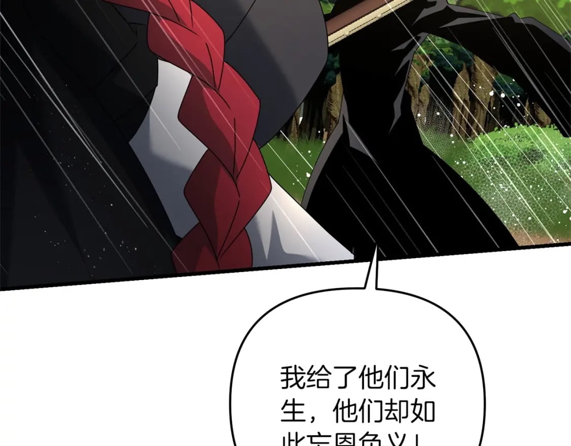 第51话 无敌的勇者大人还是很傲娇！99