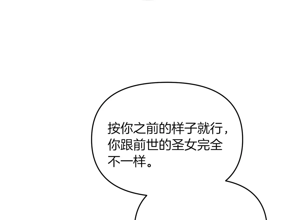 第104话 下面的世界40
