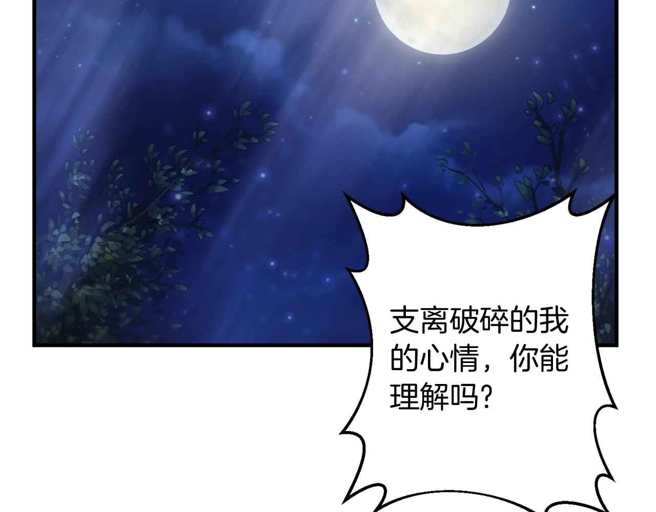 第8话 第二场对峙136
