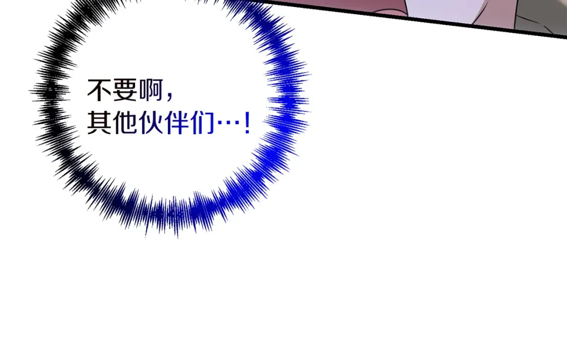第103话 试炼40