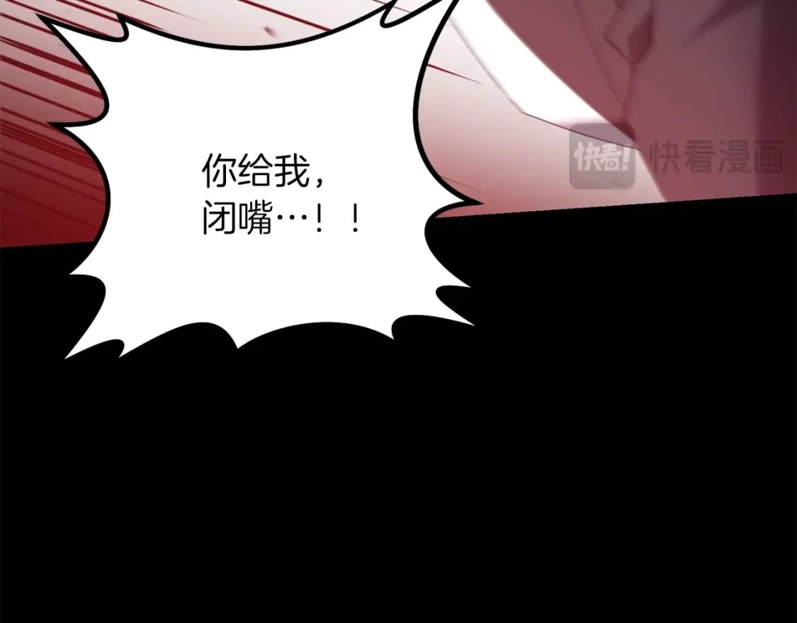 第71话107