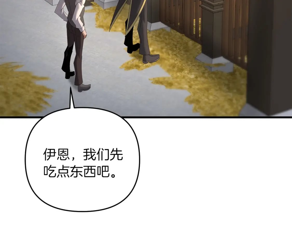 第61话 我会看到你的60